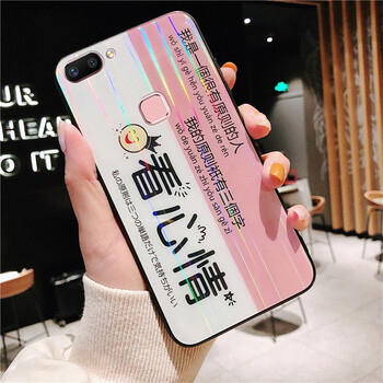 個性蘋果手機殼，保護你雙眼