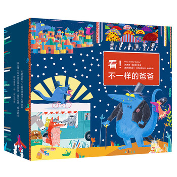 禮物親子