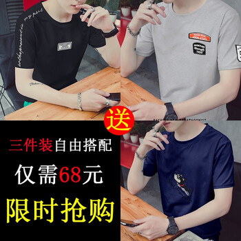 席爾巴斯 短袖 男士T恤 T99黑色+T77灰色+T72深藍(lán) 
