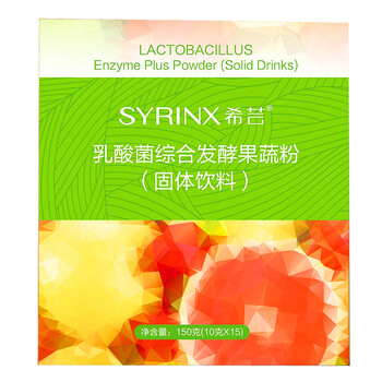 希蕓（syrinx）套裝/禮盒抗痘