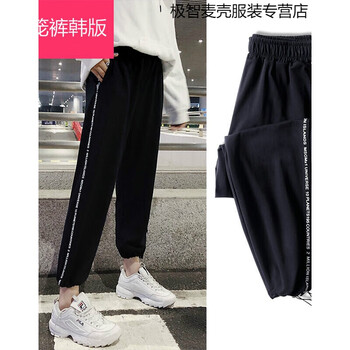 寬松九分褲，讓你告別微胖界