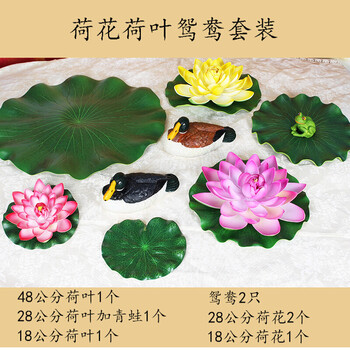 仿真花葉
