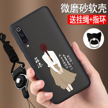 小米涼性