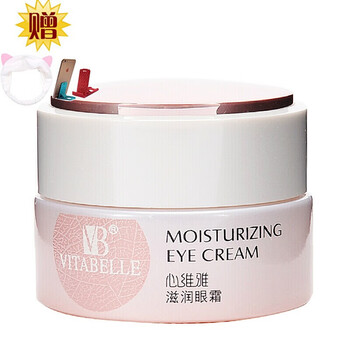 無(wú)限極雅萃護(hù)膚品
