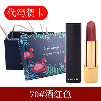 chanel酒紅色