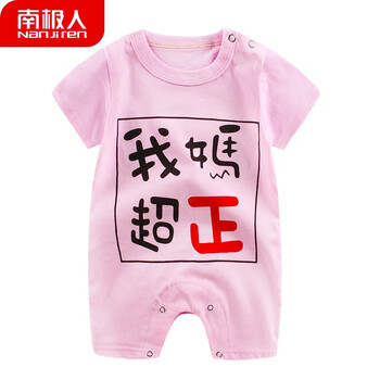 上海嬰兒服裝