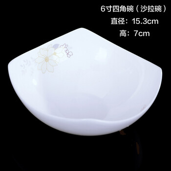 四角陶瓷碗