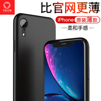 商品超手機