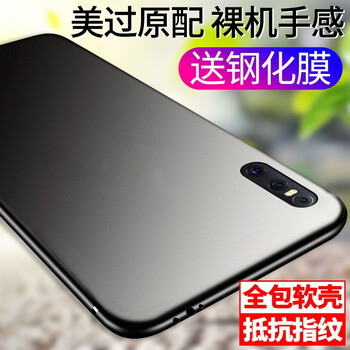 vivo27保護(hù)套