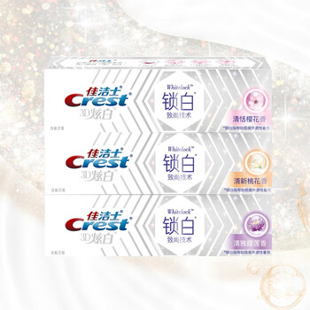 寶潔佳,怎么樣,寶潔佳,潔士,潔士