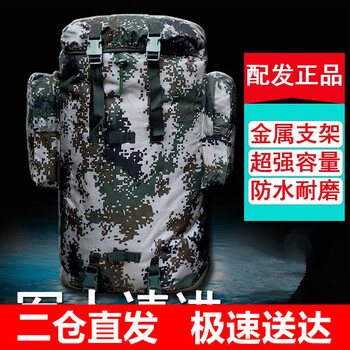 單兵戰(zhàn)術(shù)背囊