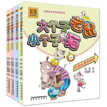 書(shū)摘