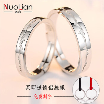 nuolian,怎么樣,nuolian,戒指,諾戀,男士,男士,諾戀,戒指