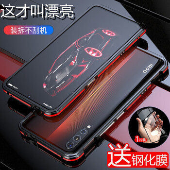 德賓特（DBENGT） IQOO 手機殼/保護套