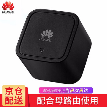 黑色放大器