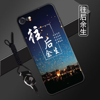 手機太單調，你需要一款全包圍！