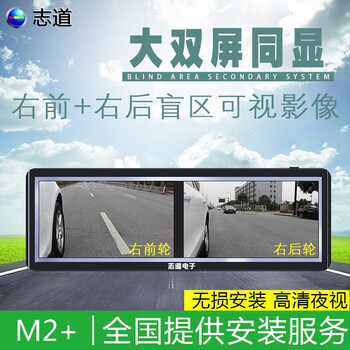 夜間倒車影像