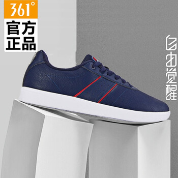 361度板鞋深夜藍(lán)/361度白 44，39，40，41，42，43