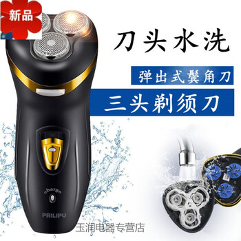 告別邋遢，男士剃須好幫手