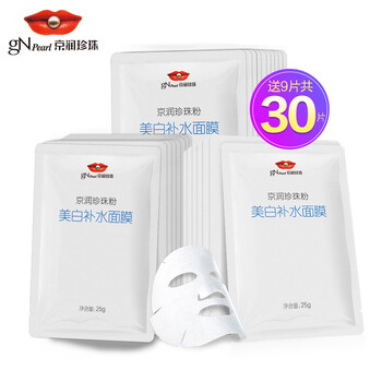 京潤珍珠（gNPearl）面膜控油平衡，補水保濕，細(xì)致毛孔，提拉緊致，美白淡斑