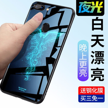 飚愛 oppor11s 手機殼/保護套