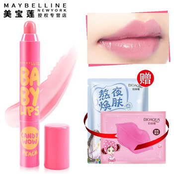 美寶蓮蜜桃