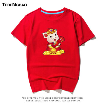 特登堡（TEDENGBAO） 短袖 男士T恤 紅色7 