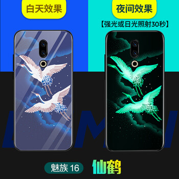 魅族100