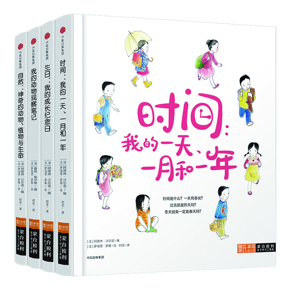 工具包