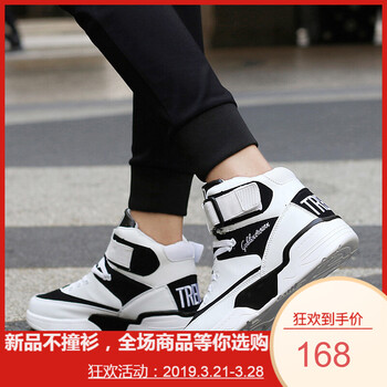 老爺車(chē)（LAOYECHE）男士白黑內(nèi)增高 38