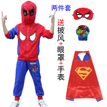 春款運動服套裝