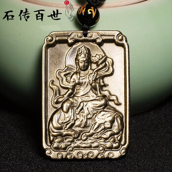 普賢菩薩吊墜蛇