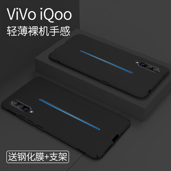 柏美惠 vivo iQOO 手機殼/保護套