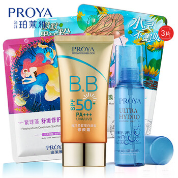 珀萊雅海洋bb