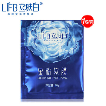 立膚白（LIFB）面膜控油平衡，細致毛孔，補水保濕，提亮膚色