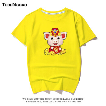 特登堡（TEDENGBAO） 短袖 男士T恤 黃色6 