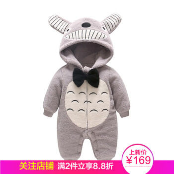 休閑暖男風