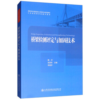檢測技術(shù)
