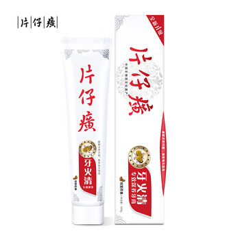 片仔癀（PIEN TZE HUANG）牙膏100g