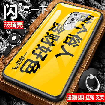 思譽(yù)（SEELYUEL） 榮耀暢玩6X 手機(jī)殼/保護(hù)套