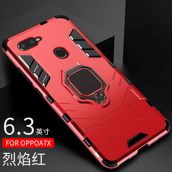 創(chuàng)戴 OPPO A7X 手機(jī)殼/保護(hù)套
