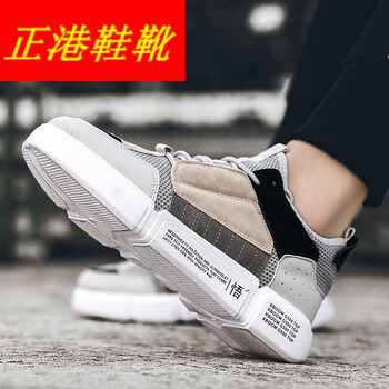 優(yōu)雅婷（Youyating）男士白灰 39