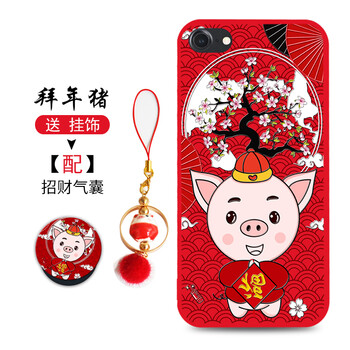 水草人 蘋果 手機殼/保護套