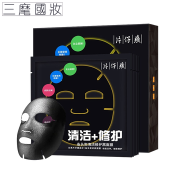 片仔癀PZH（PZH）面膜控油平衡，補(bǔ)水保濕，清潔，細(xì)致毛孔，祛痘，去黑頭，提拉緊致，舒緩修復(fù)