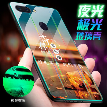 雷星佳 OPPOR11Plus 手機(jī)殼/保護(hù)套