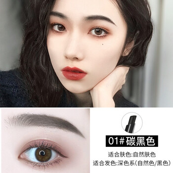 巧迪尚惠（Qdsuh）眉筆01#碳黑色 