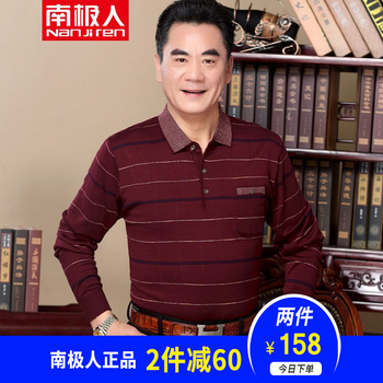 南極人（Nanjiren） 長袖 男士T恤 9527酒紅 