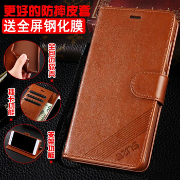 凡盾 小米5S 手機(jī)殼/保護(hù)套