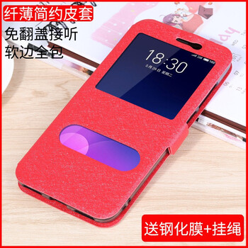 魅族X8一卡