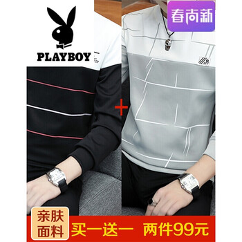 古萊登（GODLIKE） 長袖 男士T恤 W2783黑色+W2781灰色 